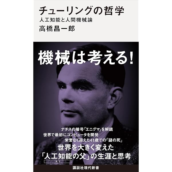 Amazon.co.jp: 社会学（第3版） New Liberal Arts Selection eBook